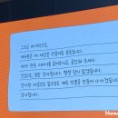 수박곡 | 251019 <아홉수 우리들> 수박양 작가 팬미팅...다녀왔어요! 찐 솔직 TMI 주책 후기? 일기? Like that..