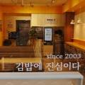 라밥LABAB회현점