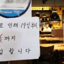 내일식당 이미지