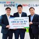 NH농협은행태백시지부 이미지