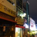귀빈이용원