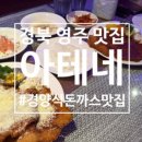 은들마