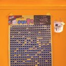 꿀잼 뽑기 이미지