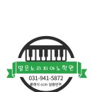푸른피아노학원 이미지