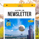 덕풍3동행정복지센터 전동휠체어급속충전기 | [04.06 ~04.12] 시민제안 레터가 도착했습니다 💌