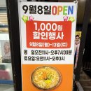 쭈분이네