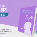 나의 첫 영어 명작 읽기 - 셜록 홈즈 (1) 이미지