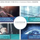 가온 이커머스 이미지