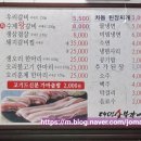 대영숯불갈비 네이버블로그