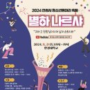 안성시청 이미지