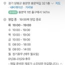 루리분식