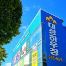 엘리지앙 이미지