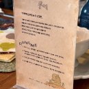 긴고랑로8길 - 1521 | 군자역 맛집 롱메 줄서는 아부라소바 내돈내산 후기