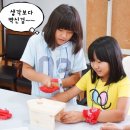 그린레일 이미지