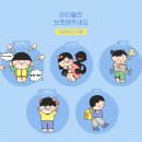 부산초등학교 네이버블로그