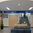 금정구보건소 입구 이미지