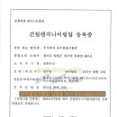 (주)상우시스템