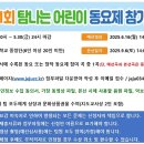 제주문화원 Daum카페