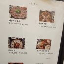 가연장미역국정찬 광안점 | 광안리 아침식사 가연장 미역국 정찬광안점