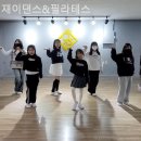 필라테스 재이 이미지