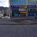 복권명당광주 이미지