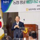 당진축산업협동조합 배합사료공장 세계일보