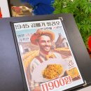 상암 맛집 휴휴이탈리 더블 불갈비피자 미트볼아라비아따 후기