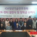 수도직업전문학교