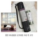 챠밍여성헬스 | 멜킨 미니폼롤러 30cm 요가매트 추천 및 사용 후기