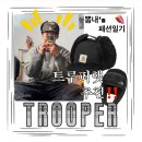 겨울 패션의 완성 방한 털모자 - 트루퍼햇 추천 TOP 5 (군밤모자 패션)