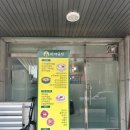 아재분식