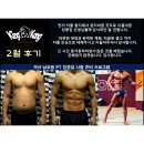 베스트 피지컬 짐(Best Physical GYM) | 남포동pt피티 킹콩짐 PT후기 BEST 10 토성동pt피티