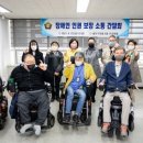 광진장애인자립생활센터 이미지