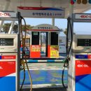 백제주유소 이미지