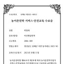 이수민박 이미지