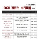 사천남해컴퓨터 이미지