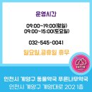 나무동물약국 이미지