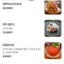 나이스샤워 이미지