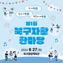 광주북구희망지역자활센터 이미지