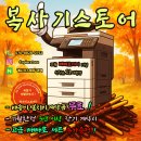 성동건설기계