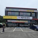 보개주유소 이미지