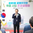 중랑 이미지