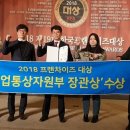 한국세탁전문점 이미지