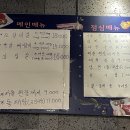 전농숯불돼지갈비 이미지