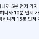 '점심시간은 12시' 국룰 깨졌다…11시30분 식당은 만석 이미지