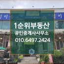 청미옥 이미지