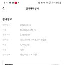 르노코리아 서비스코너 영주점 이미지