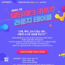 에꼴 이미지