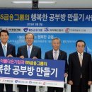 지역플러스아이에스