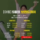 네파키즈모다아울렛 이미지